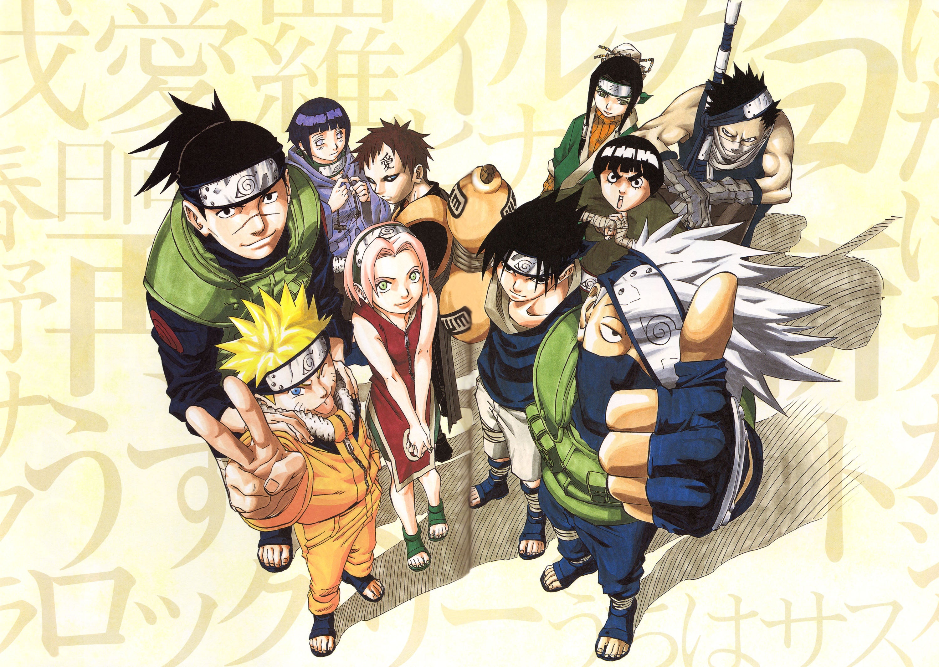 Naruto 015