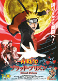 Naruto 010