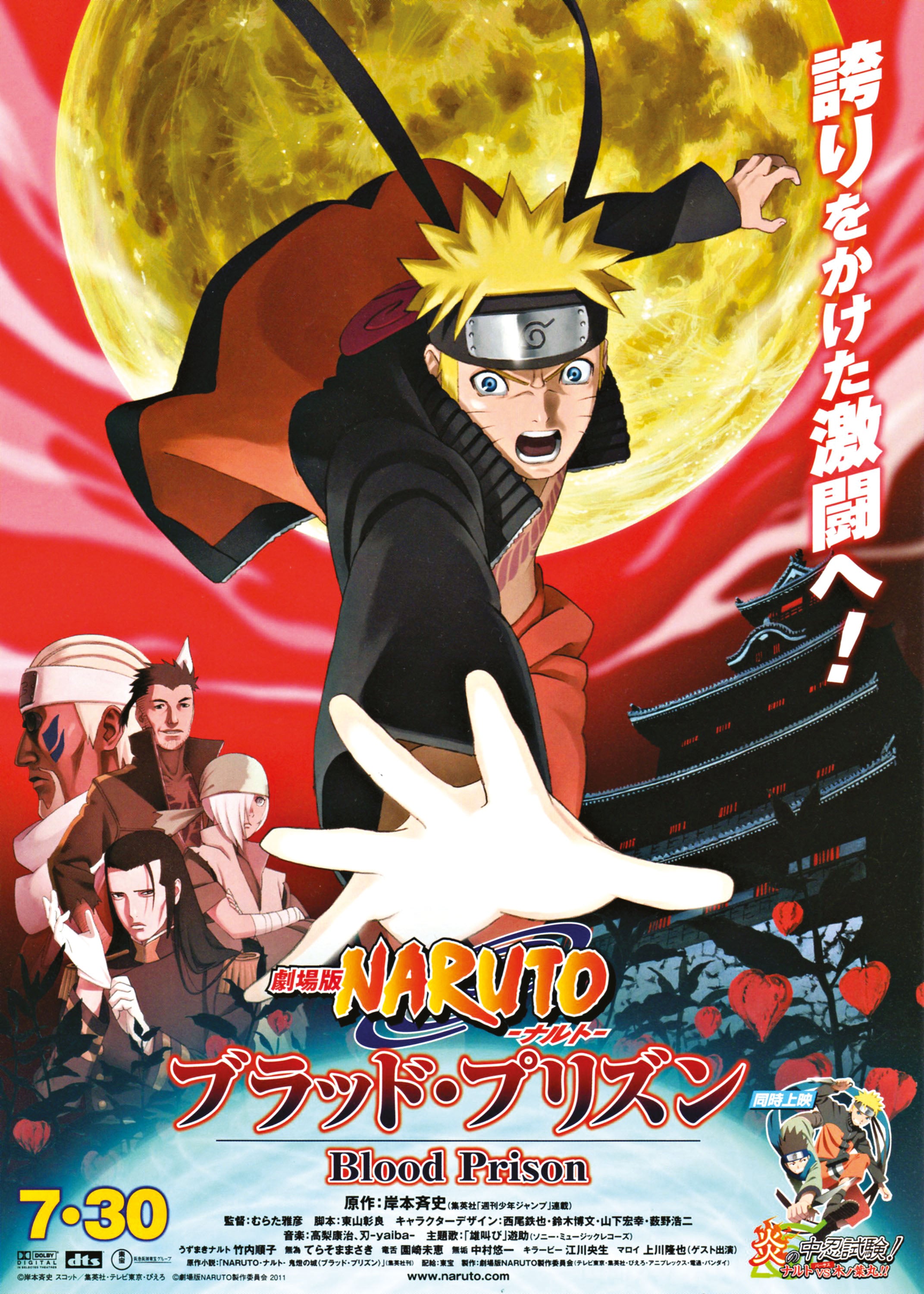 Naruto 010