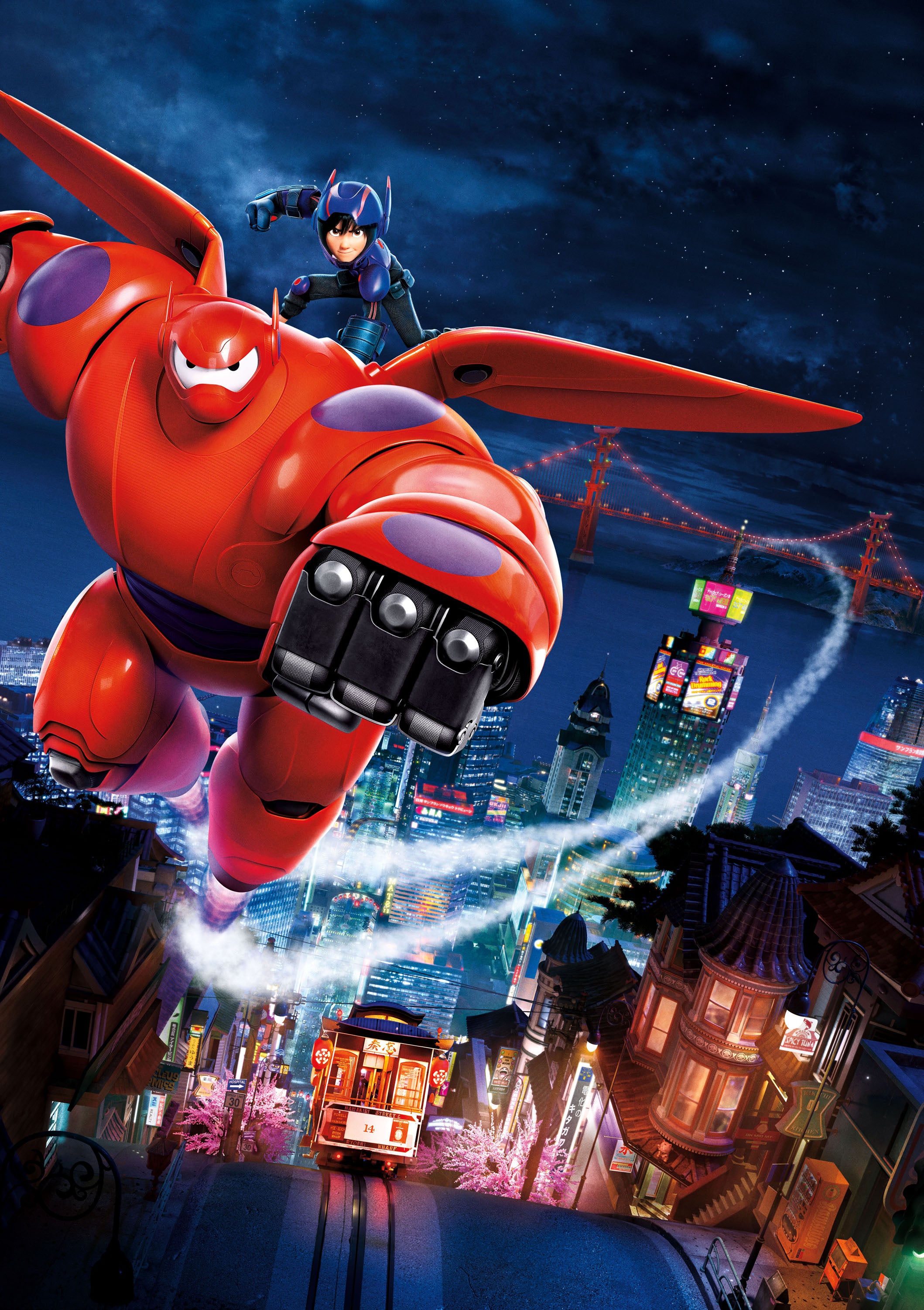 Big Hero 001