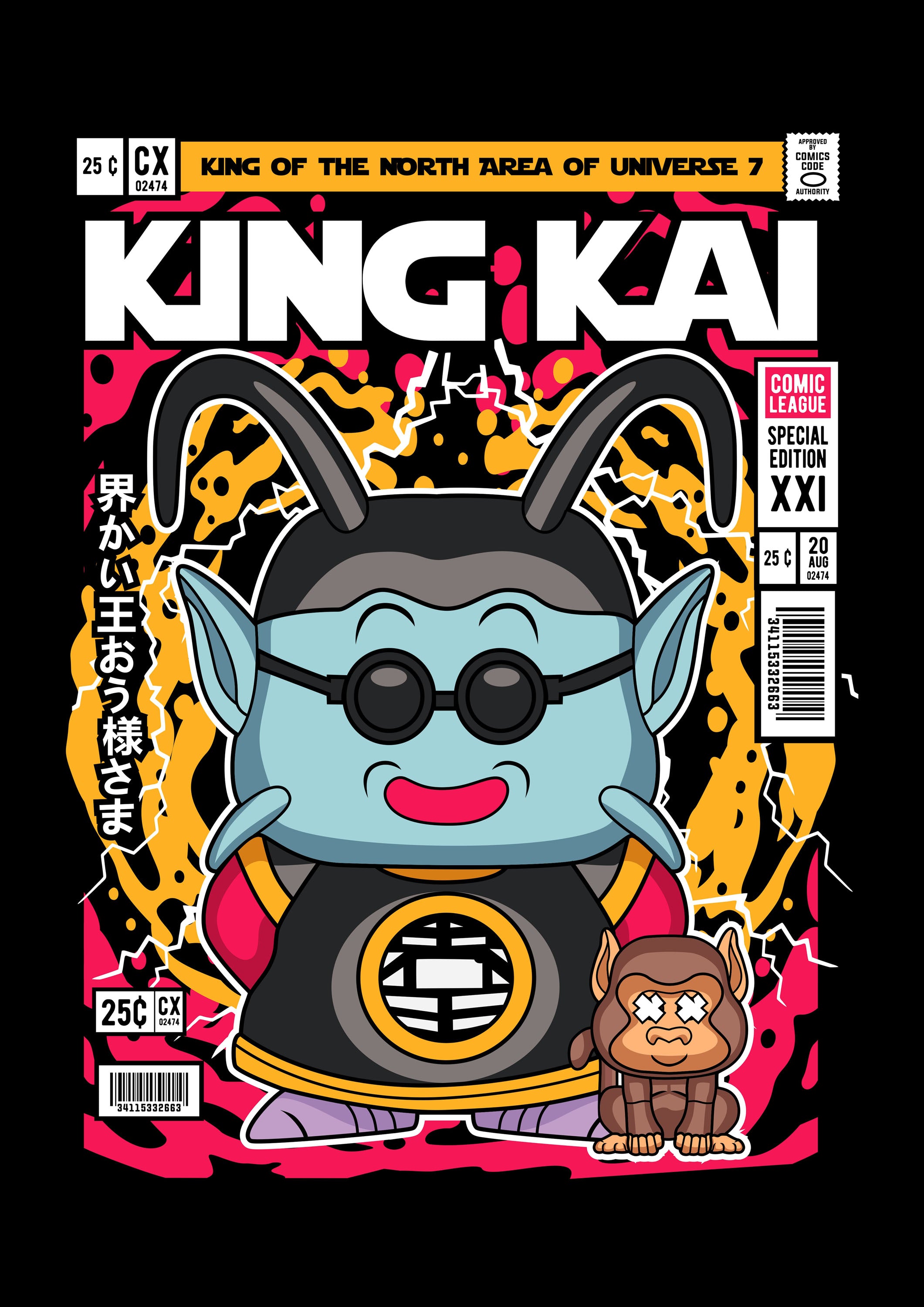 Funko Anime 006 - cuadro decorativo en canvas