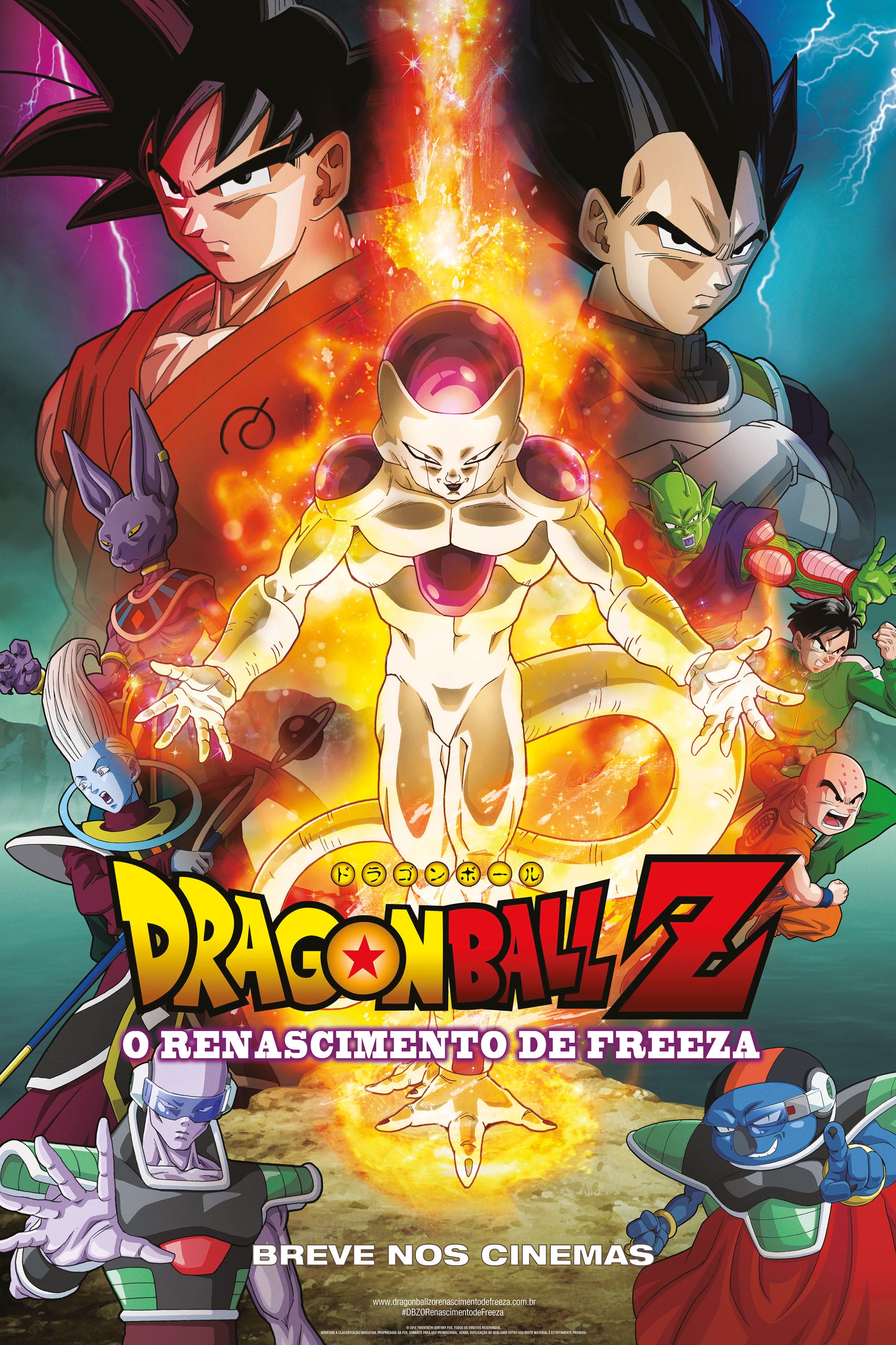 Dragon Ball 012