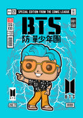 Funko Música 021 - cuadro decorativo en canvas
