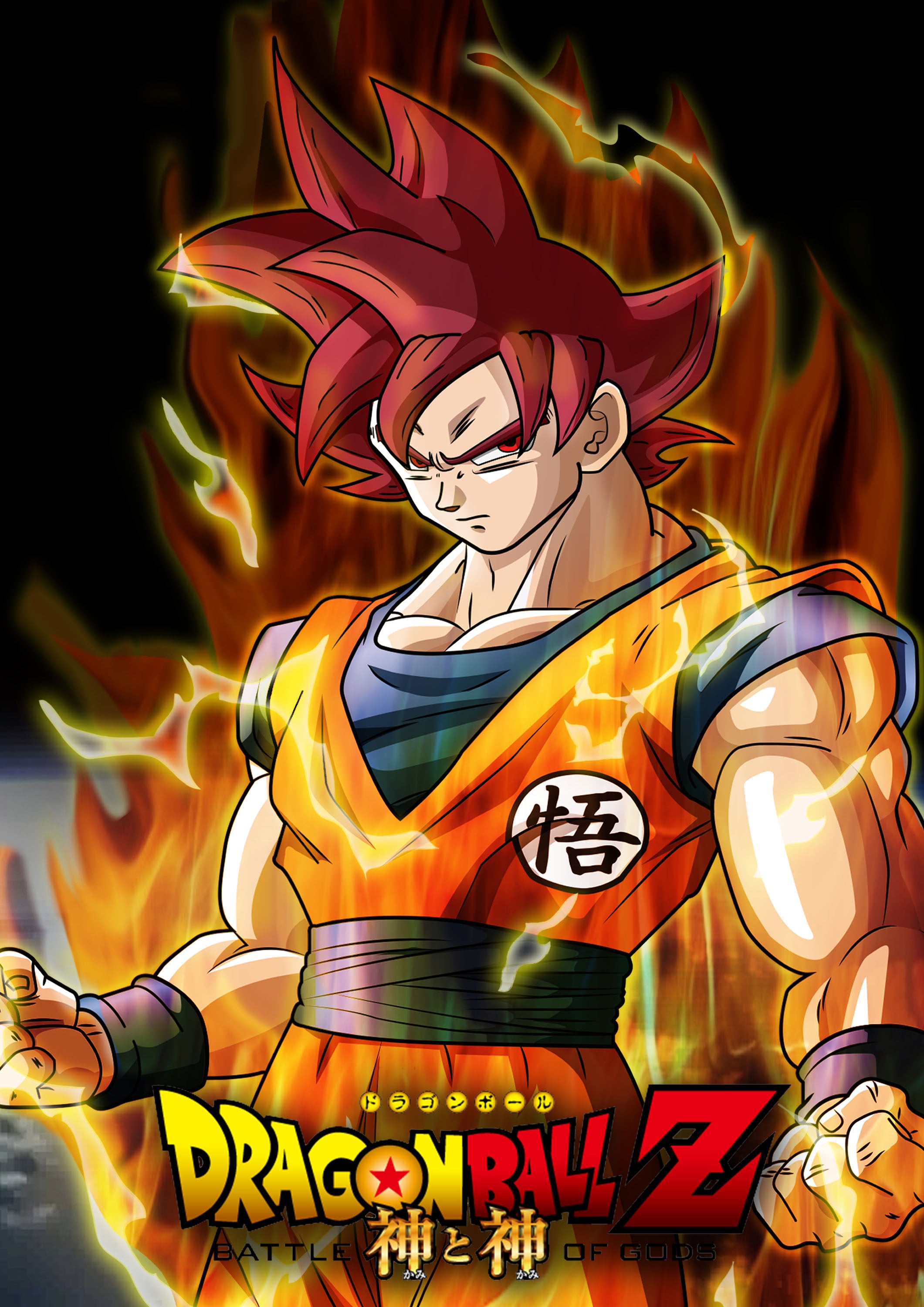 Dragon Ball 014