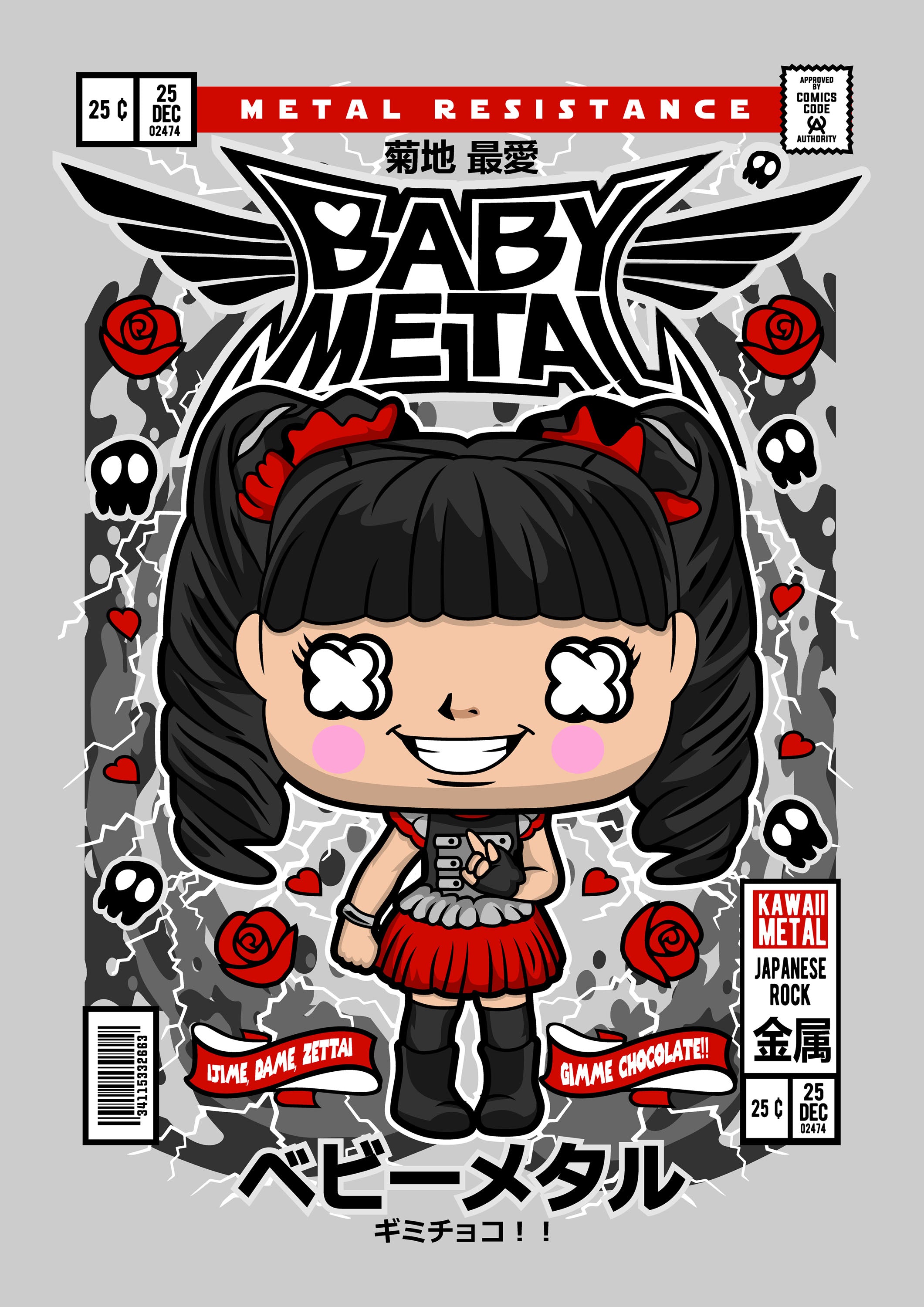 Funko Rock 010 - cuadro decorativo en canvas