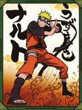 Naruto 002
